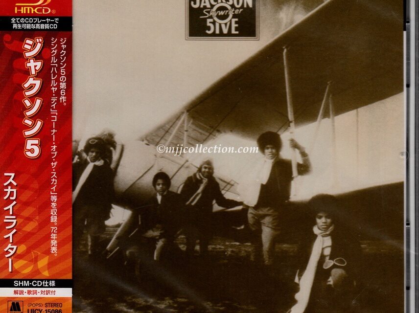 Skywriter – The Jackson 5 – Limited Edition – CD Album – 2011 (Japan)
